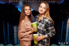 Чаклунка. Повелителька темряви