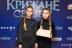 Гала-премьера фильма «Крижане серце-2»