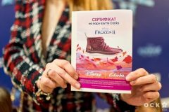 Гала-премьера фильма «Крижане серце-2»
