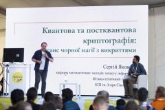 Interpipe TechFest