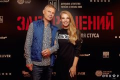 «Заборонений»: гала-премьера бойопика
