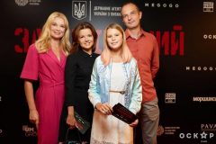 «Заборонений»: гала-премьера бойопика