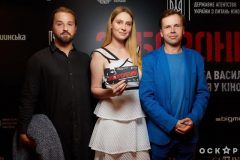 «Заборонений»: гала-премьера бойопика