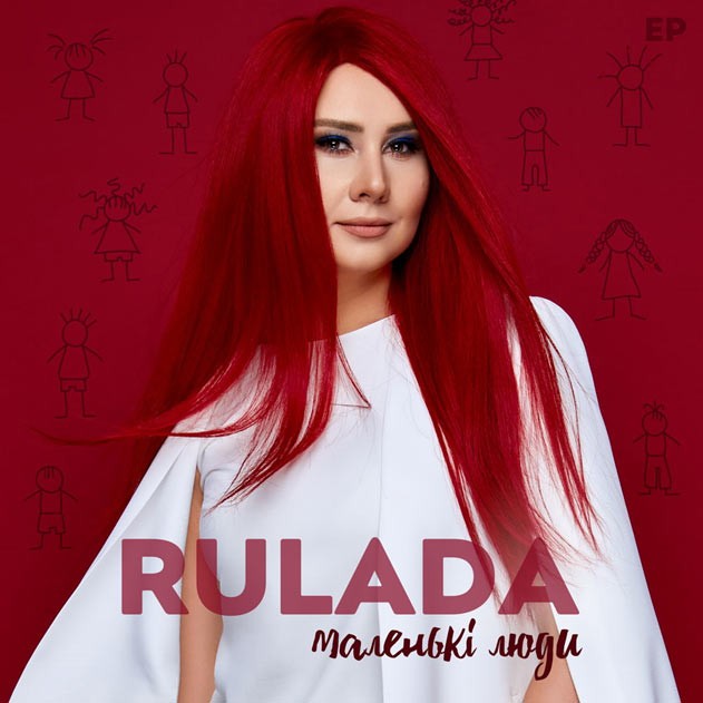 RULADA выпустила EP альбом «Маленькі люди»! - 2 - изображение
