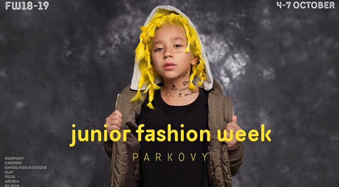 В Киеве впервые пройдет неделя детской моды Junior Fashion Week - 1 - изображение