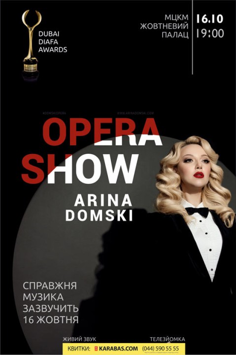 «Opera Show»: Арина Домски создаст синтез времени и настроения - 2 - изображение