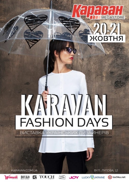 Абсолютный фешн: новые имена на Karavan Fashion Days 2018 - 1 - изображение