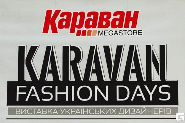 Абсолютный фешн: новые имена на Karavan Fashion Days 2018 - 3 - изображение