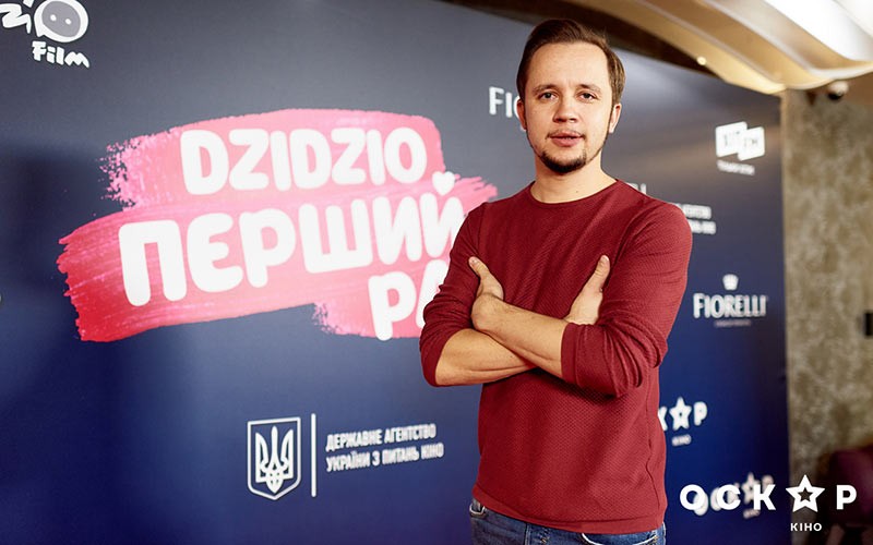 «DZIDZIO Первый раз»: состоялся допремьерный показ украинской романтической комедии - 7 - изображение