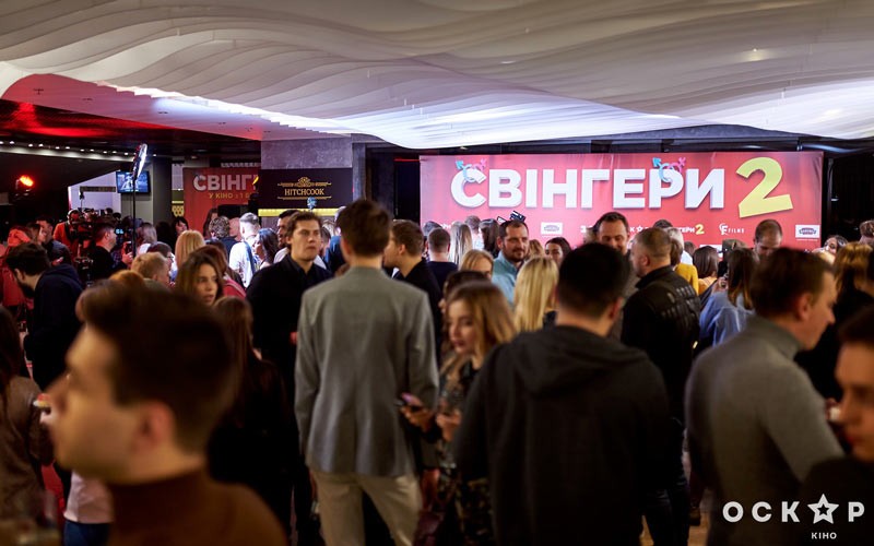 «Свингеры 2»: гала-премьера украинской комедии  - 30 - изображение