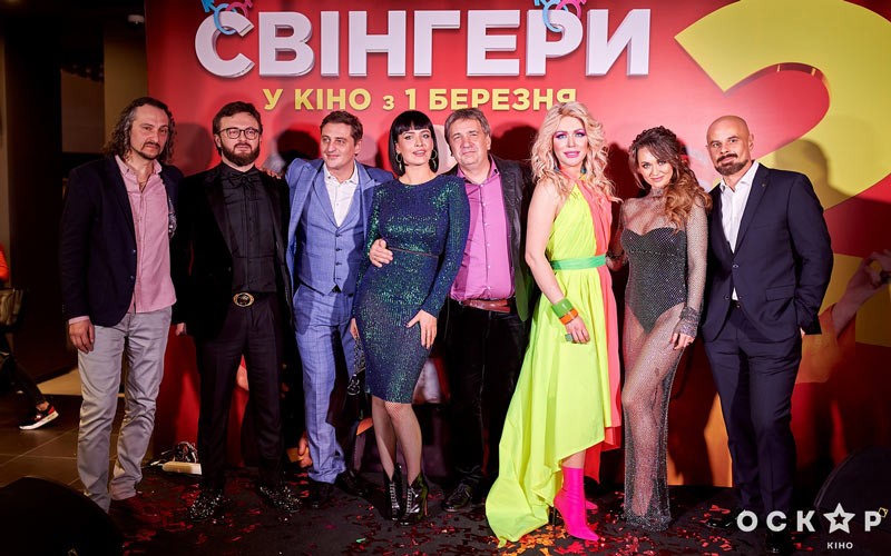 «Свингеры 2»: гала-премьера украинской комедии  - 60 - изображение