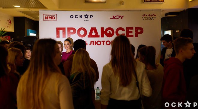 «Продюсер»: народная премьера украинской комедии - 1 - изображение
