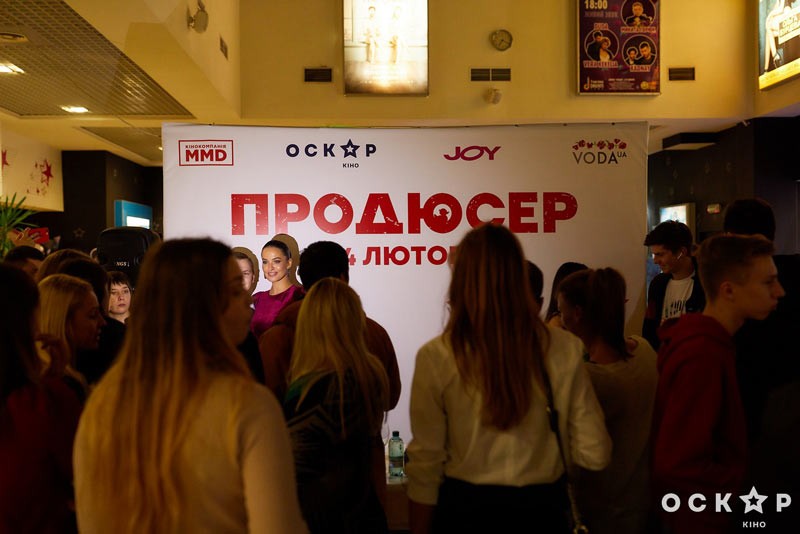 «Продюсер»: народная премьера украинской комедии - 28 - изображение