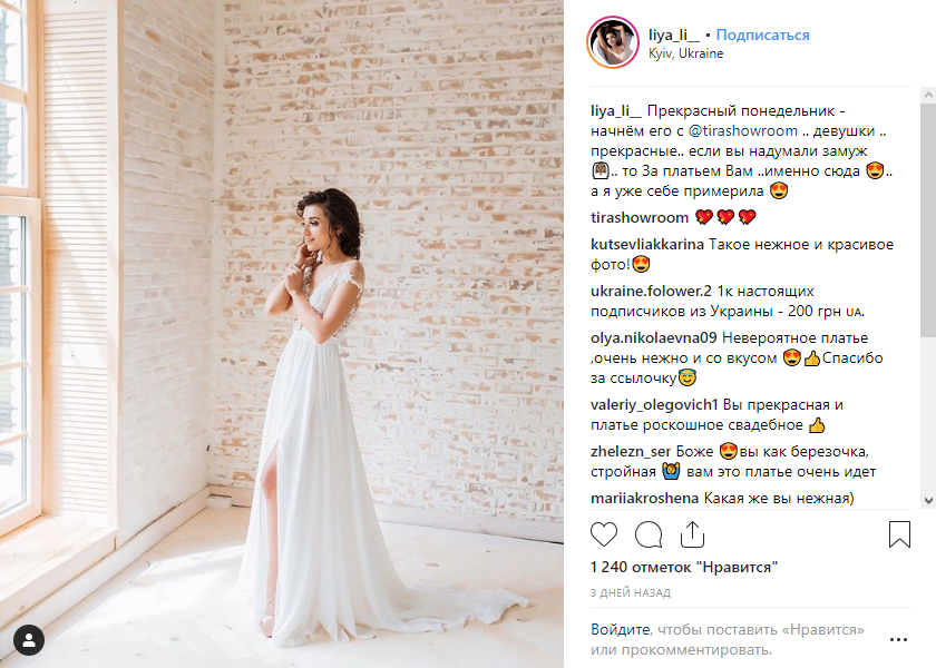 Бывшая участница шоу «Холостяк» выходит замуж? - 2 - изображение