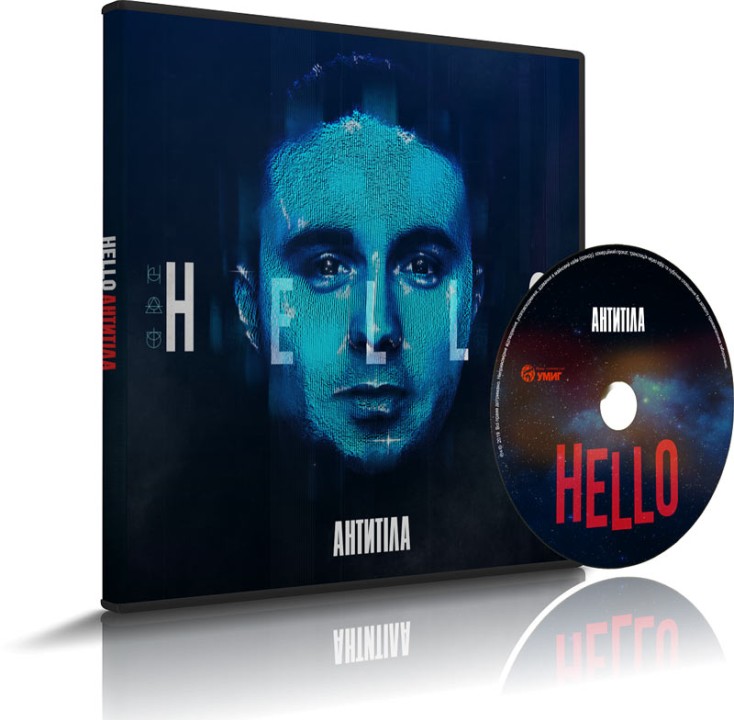 Альбом та кліп Hello: подвійна прем’єра від гурту Антитіла - 2 - изображение