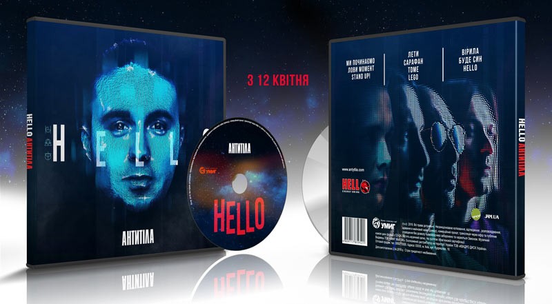 Альбом та кліп Hello: подвійна прем’єра від гурту Антитіла - 1 - изображение