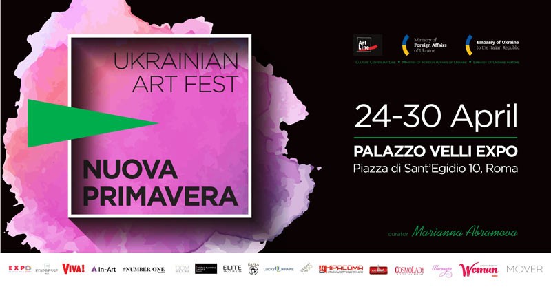 Ukrainian Art Fest “Nuova primavera” в Римі - 1 - изображение
