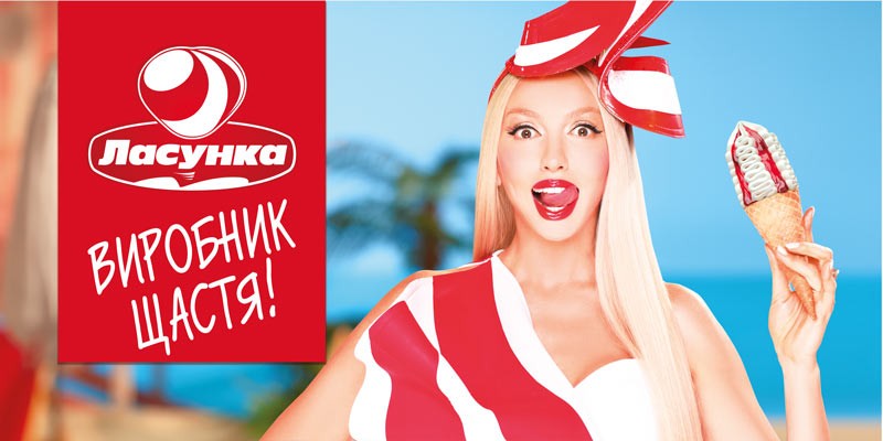 Оля Полякова стала лицом рекламной кампании “Ласунка» - 3 - изображение