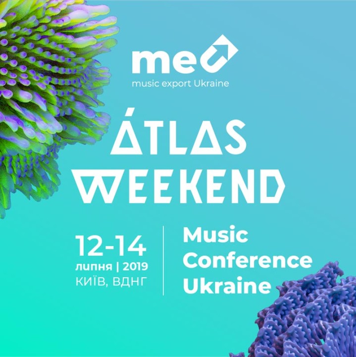 Літня Music Conference Ukraine: хто буде і чому її варто відвідати? - 1 - изображение