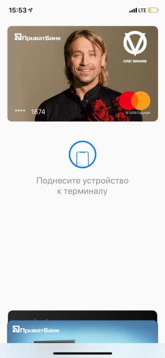 Олег Винник стал первым артистом в мире, чей образ появился в Google Pay и Apple Pay - 1 - изображение