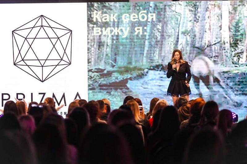 В Киеве состоялась конференция BUSINESS WOMAN DAY - 9 - изображение