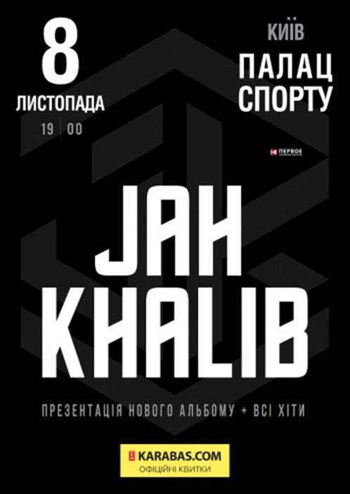 В Киеве состоится большой концерт Jah Khalib - 1 - изображение