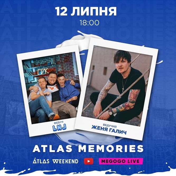 Фестиваль на диване: молодежный канал MEGOGO LIVE покажет онлайн-шоу Atlas Memories - 1 - изображение