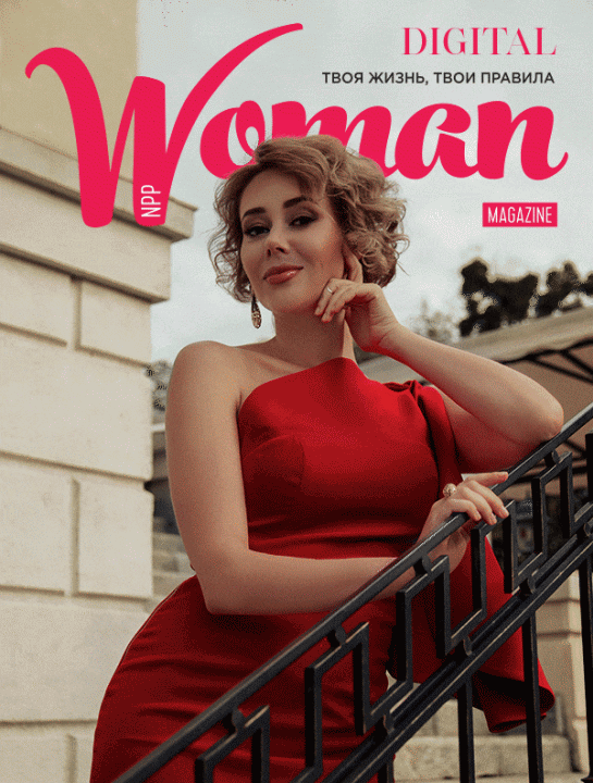 Woman Magazine