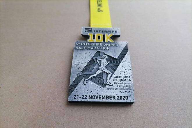 На медалях Днепровского полумарафона изобразили мировой рекорд 60-летней давности - 3 - изображение