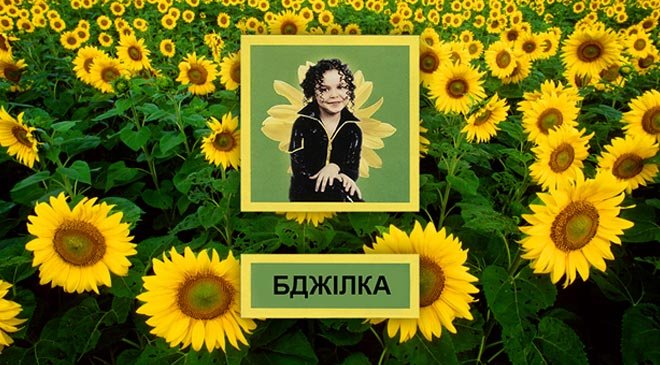 GROSU вернулась к “Бджілке”: певица перевыпустила “знаковый” для себя альбом  - 1 - изображение