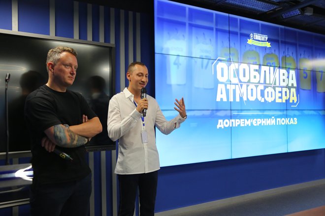 Компанія Епіцентр презентувала документальний фільм про збірну України з футболу - 4 - изображение