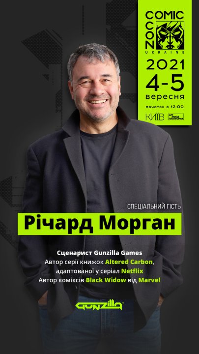 Суперзвезда боевиков Марк Дакаскос и ещё 2020 причин прийти на Comic Con Ukraine 2021 - 19 - изображение