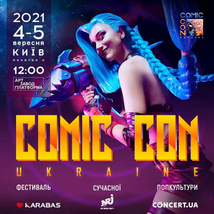 Польская актриса, модель и косплеер Хелена Манковская — приглашенная звезда Comic Con Ukraine 2021 - 1 - изображение