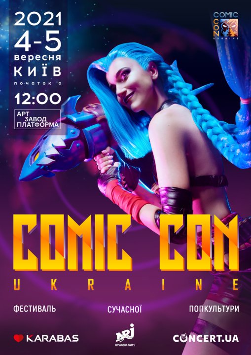 Суперзвезда боевиков Марк Дакаскос и ещё 2020 причин прийти на Comic Con Ukraine 2021 - 22 - изображение