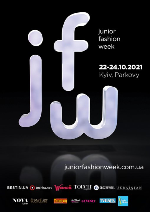 В Киеве состоится пятый юбилейный Junior Fashion Week - 1 - изображение