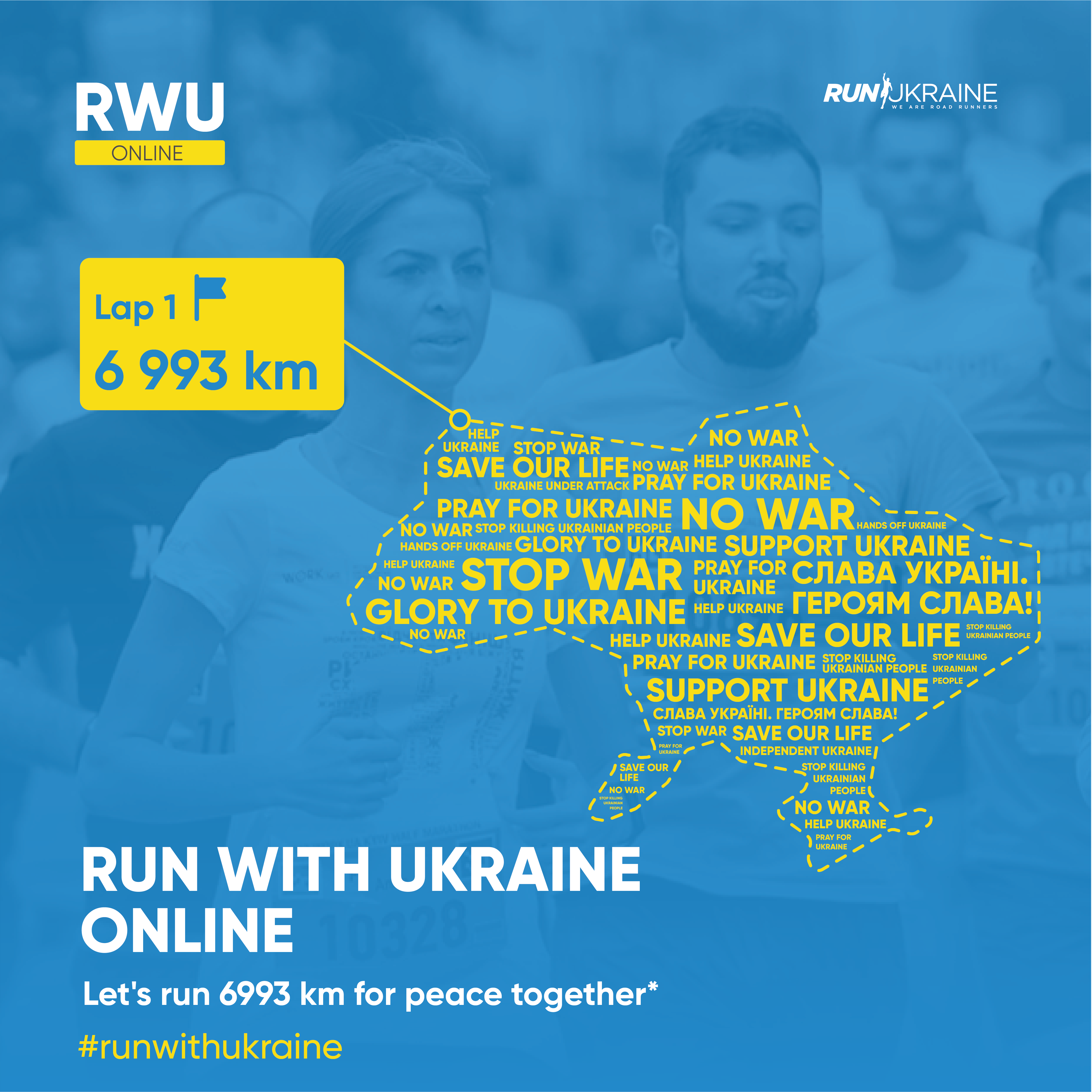 Пробігти кордоном та підтримати ЗСУ: благодійний забіг RUN WITH UKRAINE ONLINE - 1 - изображение