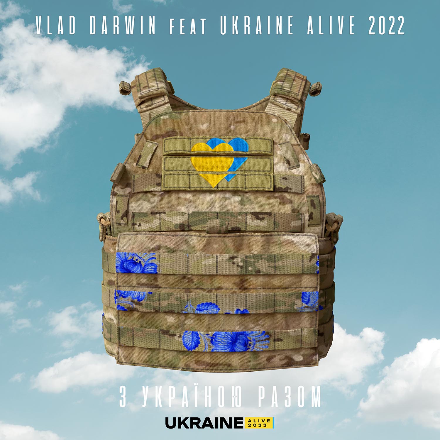 «З Україною разом»: Vlad Darwin оголосив про збір коштів для українських військових - 1 - изображение