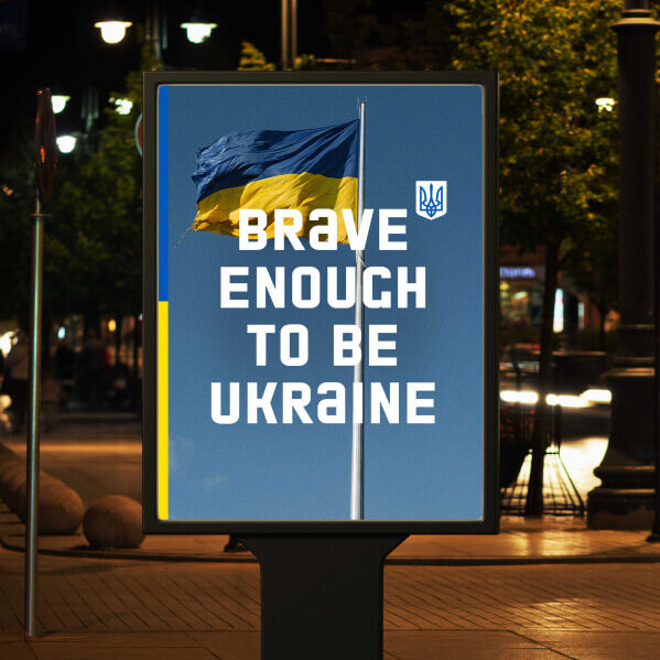 Сміливість — це бренд України: Офіс Президента та Уряд розпочали рекламну кампанію - 1 - изображение