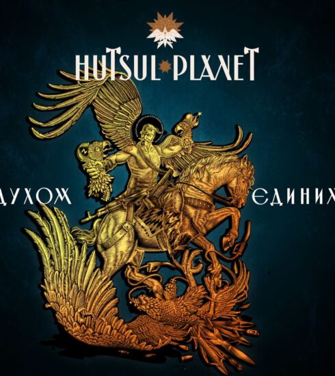 Hutsul Planet з Коломиї презентував сингл до Дня Державності України