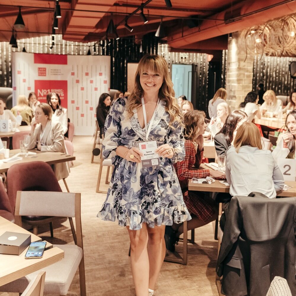 Iryna Kolesnyk is the founder of the Lady Boss Club