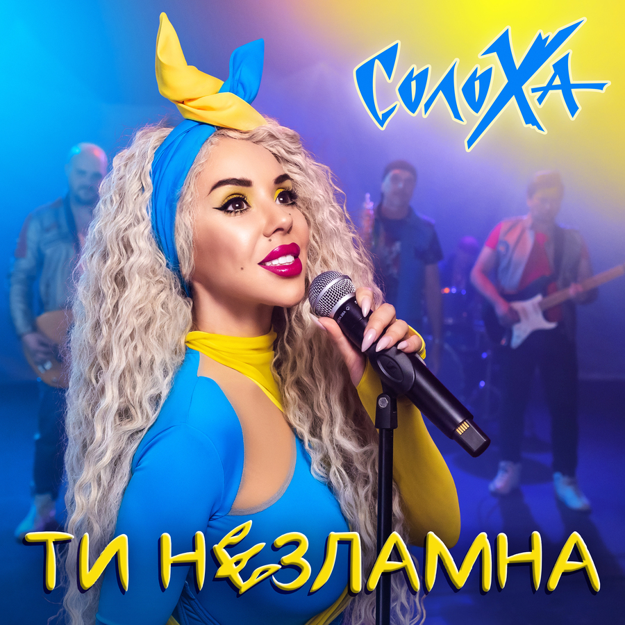Singer Solokha presented the clip for the new song 