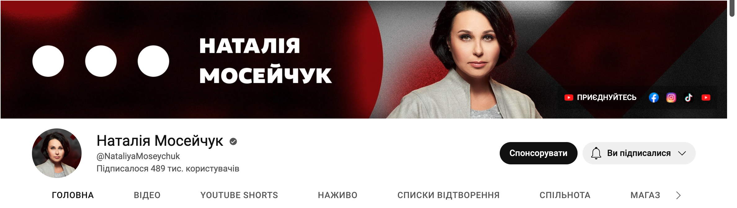 Natalia Moseychuk's YouTube