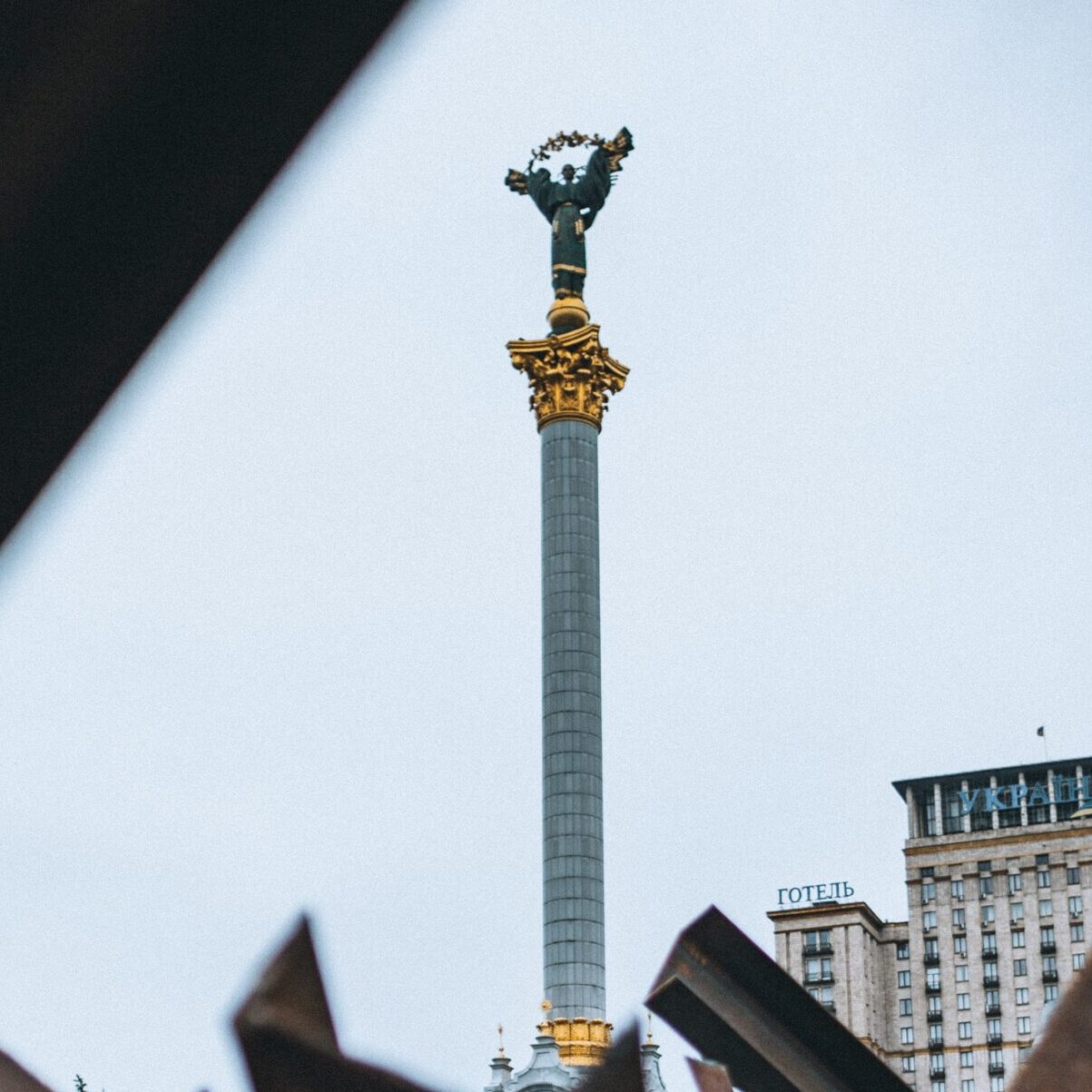 Ukraine Kyiv