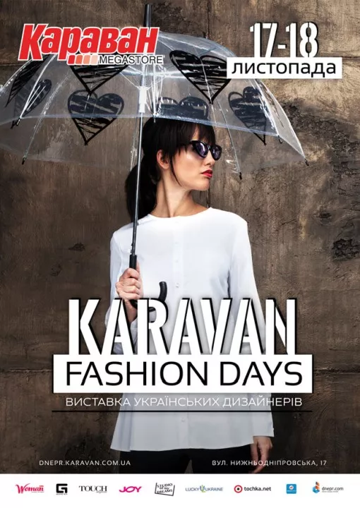 На стиле: Karavan Fashion Days 2018 в Днепре - 1 - изображение