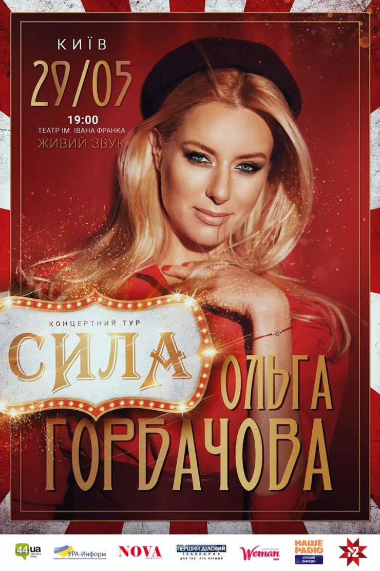 Woman Magazine