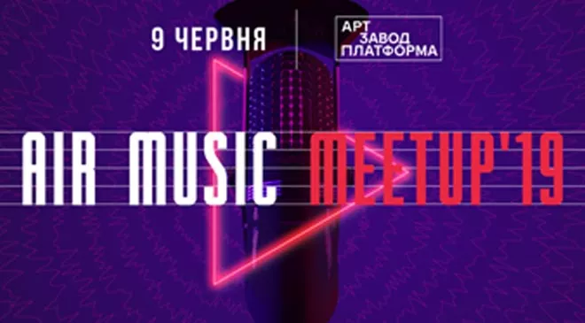 Мільйони переглядів як у MONATIK, YouTube-канал як у Руслана Кузнєцова та інші теми на конференції AIR Music Meetup - 1 - изображение