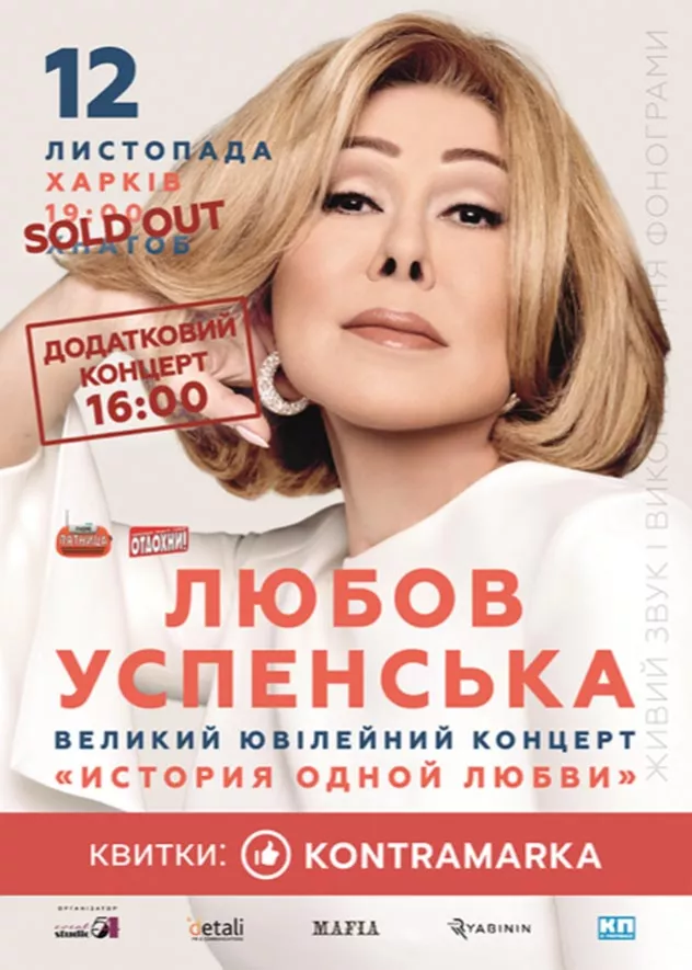 Woman Magazine
