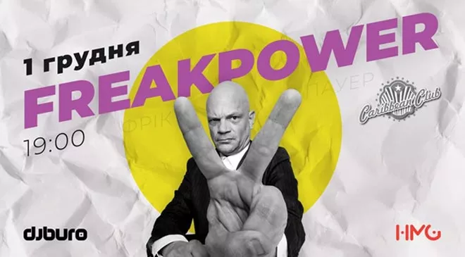 Британская группа Freak Power впервые выступит в Киеве - 1 - изображение
