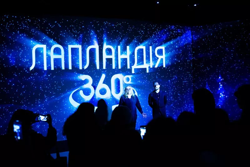 Что ждет зрителей в «Лапландии 360»: 3D-персонажи, запах корицы и настоящий эльф - 1 - изображение