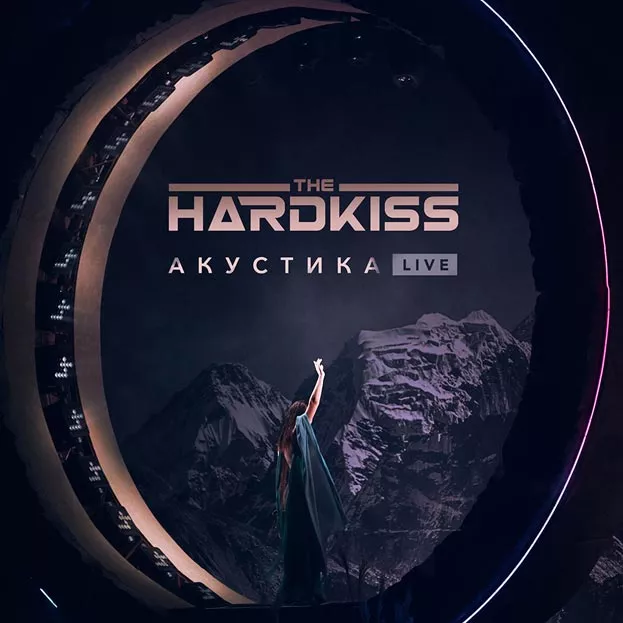 The HARDKISS представляє акустичну лайв-версію пісні «Helpless» - 1 - изображение
